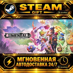 LumenTale: Memories of Trey · STEAM GIFT · АВТОДОСТАВКА