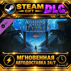 The Fate of Atlantis · STEAM GIFT · АВТОДОСТАВКА · DLC · Россия