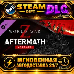 Aftermath Upgrade · STEAM GIFT · АВТОДОСТАВКА · DLC · Россия