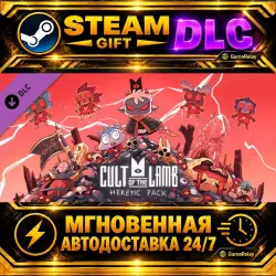 Heretic Pack · STEAM GIFT · АВТОДОСТАВКА · DLC · Россия