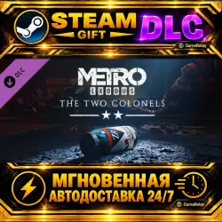 The Two Colonels · STEAM GIFT · АВТОДОСТАВКА · DLC · Укр. UA