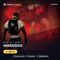 WARDOGS Supporter — Steam ключ (СНГ) · моментально