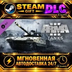 Tanks · STEAM GIFT · АВТОДОСТАВКА · DLC · Россия