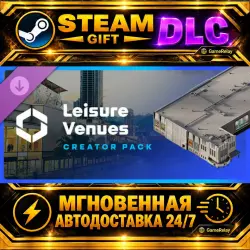 Creator Pack: Leisure Venues · STEAM GIFT · АВТОДОСТАВКА · DLC · Россия