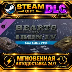 Cosmetic Pack - Hearts of Iron IV: Axis Armor · STEAM GIFT · АВТОДОСТАВКА · DLC · Россия
