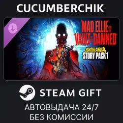 Borderlands 4 - Story Pack 1: Mad Ellie and the Vault of the Damned STEAM GIFT AUTO RU+МИР