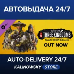 Total War: THREE KINGDOMS · Yellow Turban Rebellion · ВЕСЬ МИР