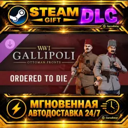 Ordered to Die Pack · STEAM GIFT · АВТОДОСТАВКА · DLC · Россия