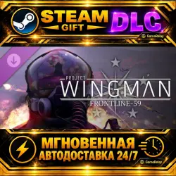 Frontline-59 Campaign · STEAM GIFT · АВТОДОСТАВКА · DLC · Россия