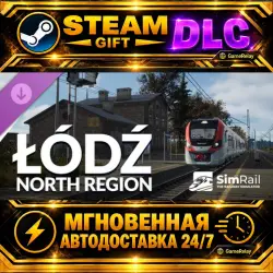 Łódź North Region · STEAM GIFT · АВТОДОСТАВКА · DLC · Россия