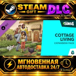 Cottage Living Expansion Pack · STEAM GIFT · АВТОДОСТАВКА · DLC · Россия