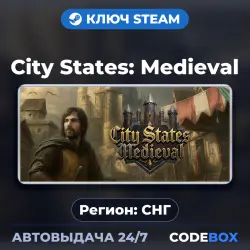 City States: Medieval | СНГ | КЛЮЧ STEAM | АВТОВЫДАЧА 24/7