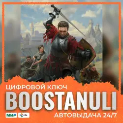 Kingdom Come: Deliverance II | CIS — ключ Steam
