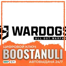 WARDOGS | CIS — ключ Steam