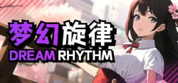 Dream Rhythm АВТОДОСТАВКА STEAM GLOBAL МГНОВЕННО ЛИЦЕНЗИЯ