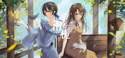 南栀 Unwavering love АВТОДОСТАВКА STEAM GLOBAL МГНОВЕННО ЛИЦЕНЗИЯ