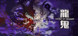 Ghost of Dragon АВТОДОСТАВКА STEAM GLOBAL МГНОВЕННО ЛИЦЕНЗИЯ