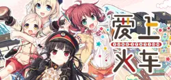 Maitetsu:Pure Station АВТОДОСТАВКА STEAM GLOBAL МГНОВЕННО ЛИЦЕНЗИЯ
