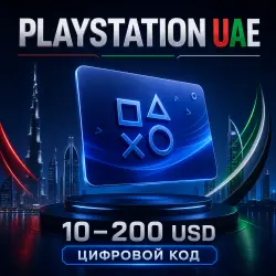 PLAYSTATION GIFT CARD UAE 160 USD | КОД | АВТОВЫДАЧА