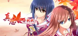 True Love ～Confide to the Maple～ АВТОДОСТАВКА STEAM GLOBAL МГНОВЕННО ЛИЦЕНЗИЯ