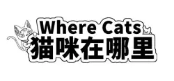 Where Cats 猫咪在哪里 АВТОДОСТАВКА STEAM GLOBAL МГНОВЕННО ЛИЦЕНЗИЯ