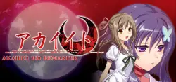 AKAIITO HD REMASTER АВТОДОСТАВКА STEAM GLOBAL МГНОВЕННО ЛИЦЕНЗИЯ