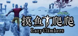 Lazy Climbers АВТОДОСТАВКА STEAM GLOBAL МГНОВЕННО ЛИЦЕНЗИЯ