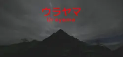 Urayama АВТОДОСТАВКА STEAM GLOBAL МГНОВЕННО ЛИЦЕНЗИЯ