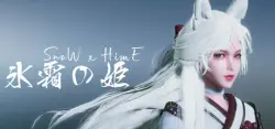 Snow x Hime АВТОДОСТАВКА STEAM GLOBAL МГНОВЕННО ЛИЦЕНЗИЯ