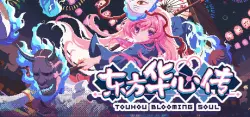 Touhou Blooming Soul АВТОДОСТАВКА STEAM GLOBAL МГНОВЕННО ЛИЦЕНЗИЯ