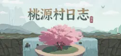 Halcyon Days at Taoyuan АВТОДОСТАВКА STEAM GLOBAL МГНОВЕННО ЛИЦЕНЗИЯ