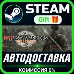 DYNASTY WARRIORS: ORIGINS Digital Deluxe Edition РОССИЯ RU Steam Gift СТИМ ГИФТ ПК