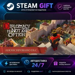Diplomacy is Not an Option · STEAM GIFT · АВТОМАТИЧЕСКАЯ ВЫДАЧА