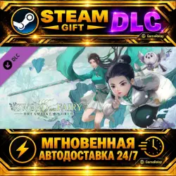 Dreamlike World Expansion · STEAM GIFT · АВТОДОСТАВКА · DLC · Россия