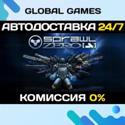 SPRAWL:zero STEAM GIFT АВТОДОСТАВКА