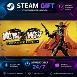 Weird West: Definitive Edition · STEAM GIFT · АВТОМАТИЧЕСКАЯ ВЫДАЧА