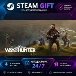 Way of the Hunter · STEAM GIFT · АВТОМАТИЧЕСКАЯ ВЫДАЧА