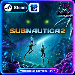 Subnautica 2 | АВТОДОСТАВКА | GIFT | STEAM | ПК