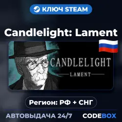 Candlelight: Lament | РФ + СНГ | КЛЮЧ STEAM | АВТОВЫДАЧА 24/7