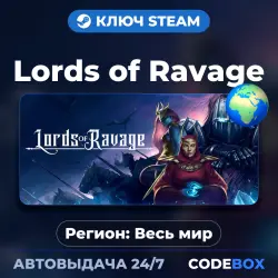 Lords of Ravage | Global | КЛЮЧ STEAM | АВТОВЫДАЧА 24/7