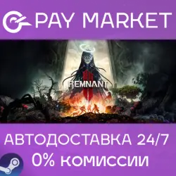 Remnant II - Deluxe Edition | Steam ключ Россия/СНГ+GLOBAL