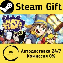 A Hat in Time Steam Gift Россия мгновенно
