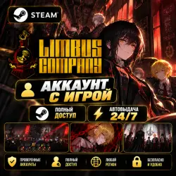 Аккаунт с игрой Steam Limbus Company Автовыдача 24/7