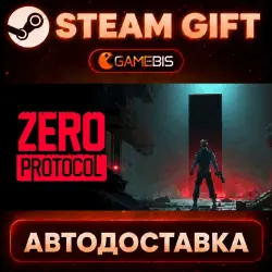 ZERO PROTOCOL — Steam Gift | СТИМ ГИФТ | АВТОДОСТАВКА