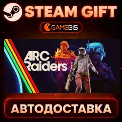 Arc Raiders — Steam Gift | СТИМ ГИФТ | АВТОДОСТАВКА
