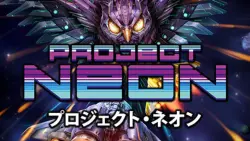 Project Neon — ключ для Playstation 5 (Европа)