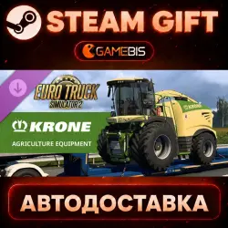 Euro Truck Simulator 2 - KRONE Agriculture Equipment (DLC) — Steam Gift | СТИМ ГИФТ | АВТОДОСТАВКА