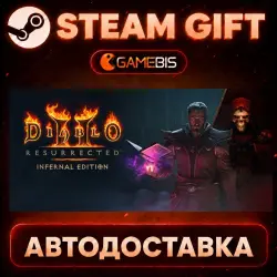 Diablo II: Resurrected – Infernal Edition — Steam Gift | СТИМ ГИФТ | АВТОДОСТАВКА