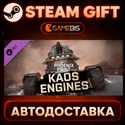 Phoenix Point - Kaos Engines DLC — Steam Gift | СТИМ ГИФТ | АВТОДОСТАВКА