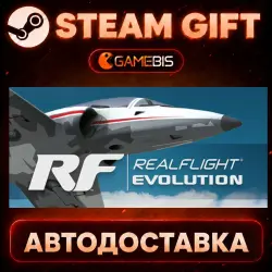 RealFlight Evolution — Steam Gift | СТИМ ГИФТ | АВТОДОСТАВКА